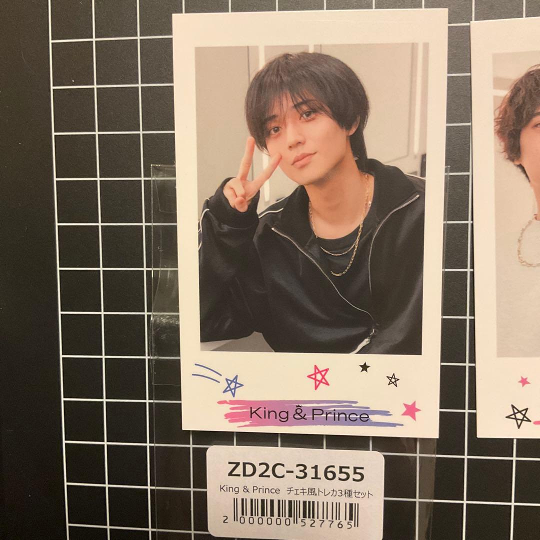 King & PrinceキンプリRe:ERA 会場限定 チェキ風トレカ３種