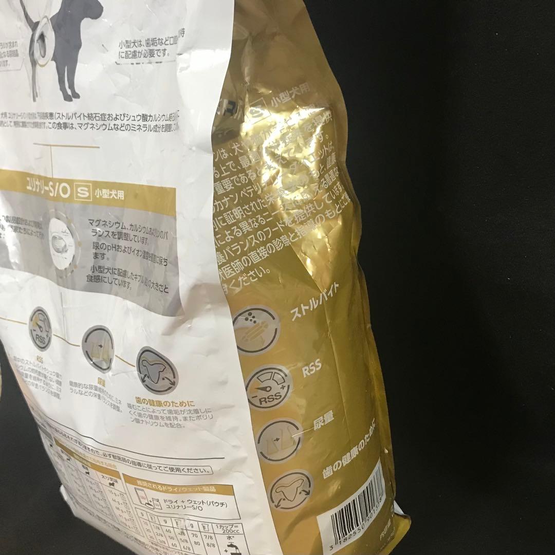 ロイヤルカナン ドッグフード ユリナリー S/O 小型犬用 S 3キログラム