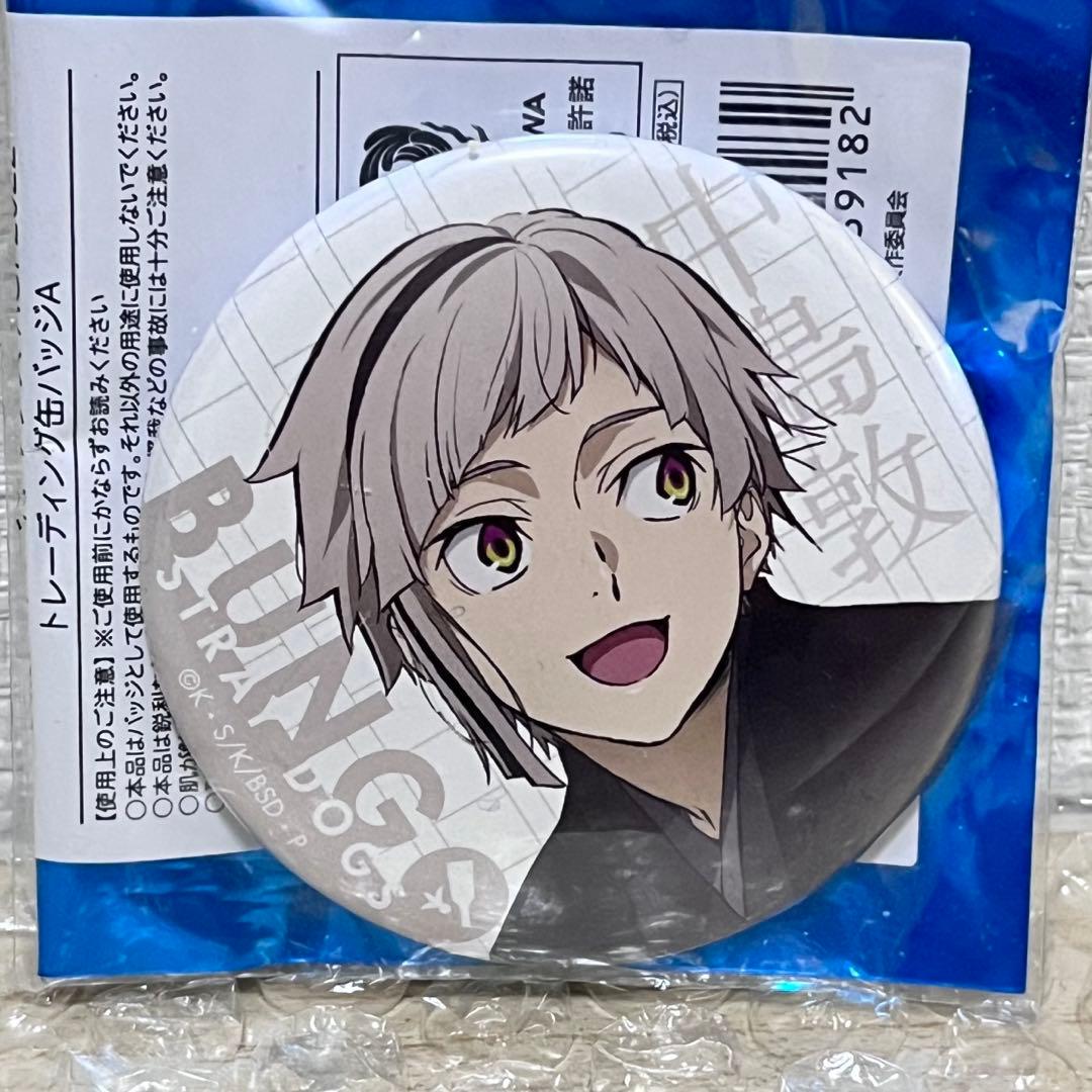 文豪ストレイドッグス AGF 2022 トレーディング 缶バッジ 正月 中島敦