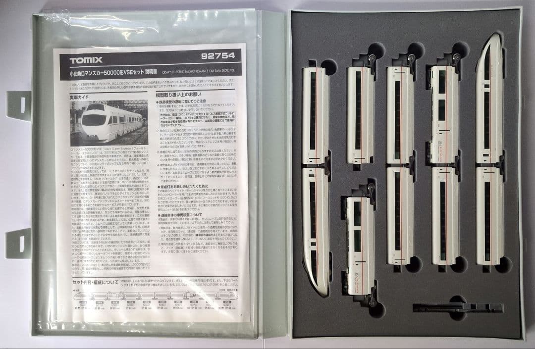 鉄道模型 小田急50000形 VSE 10両セット