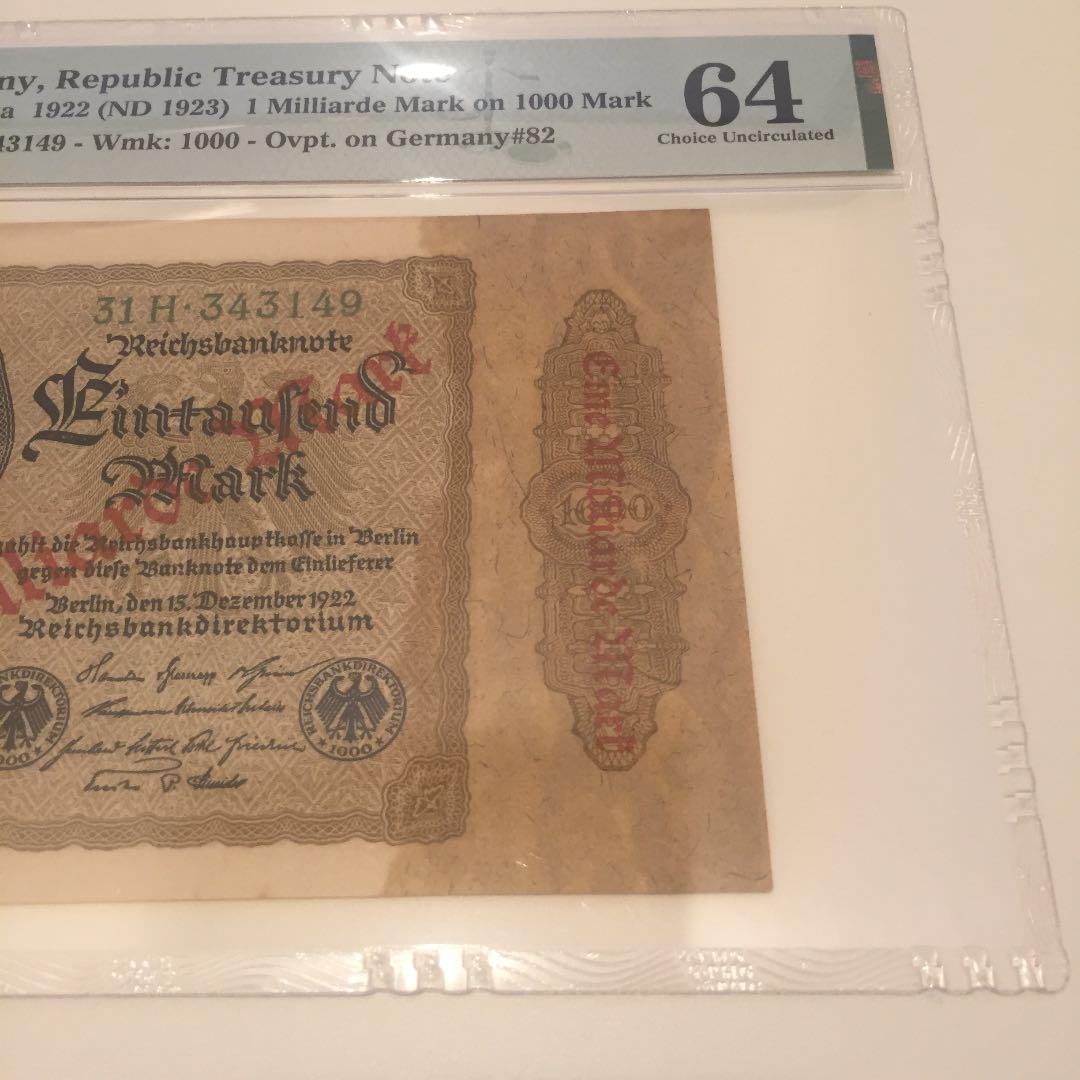 完全未使用級 紙幣 PMG 64 1922年ドイツ 紙幣 1000 10億マルク