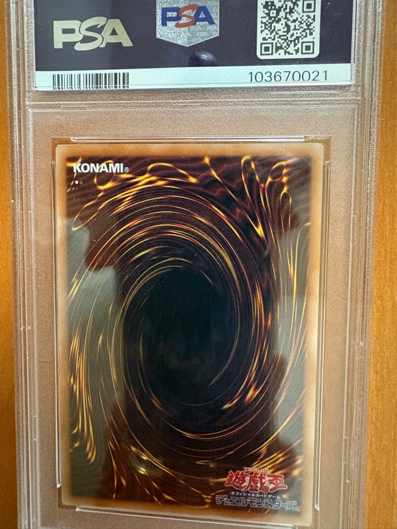 【極美品】PSA10 紅涙の魔ラクリモーサ 25th