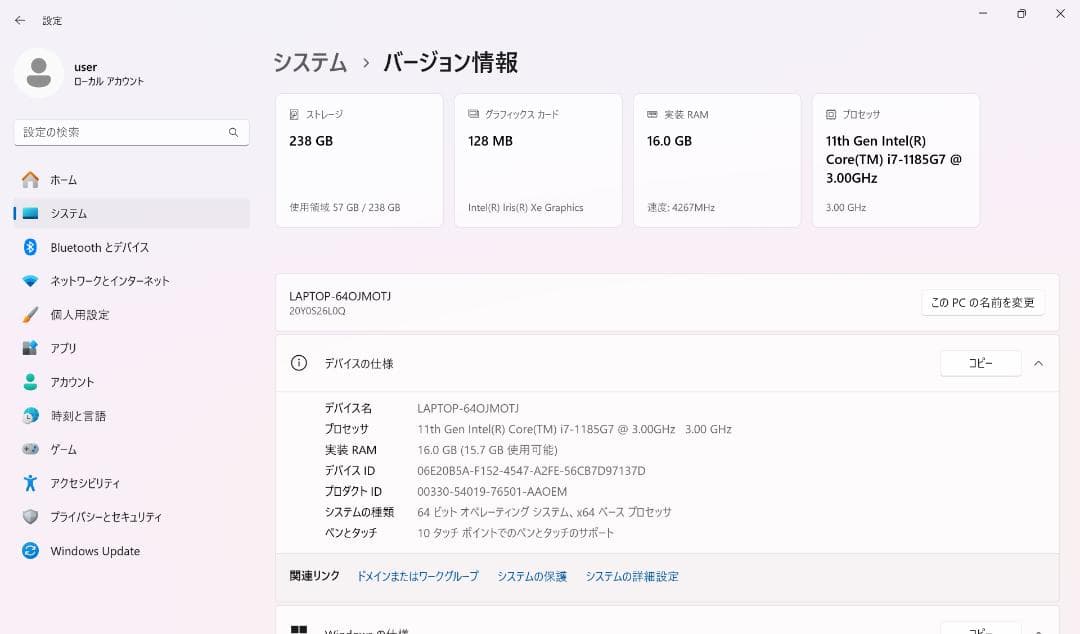 ThinkPad X1 Yoga Gen6 i7/16G/256G/4Kタッチ