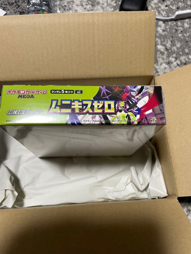 ポケモンカードゲーム ムニキスゼロ MEGA 5パック入り