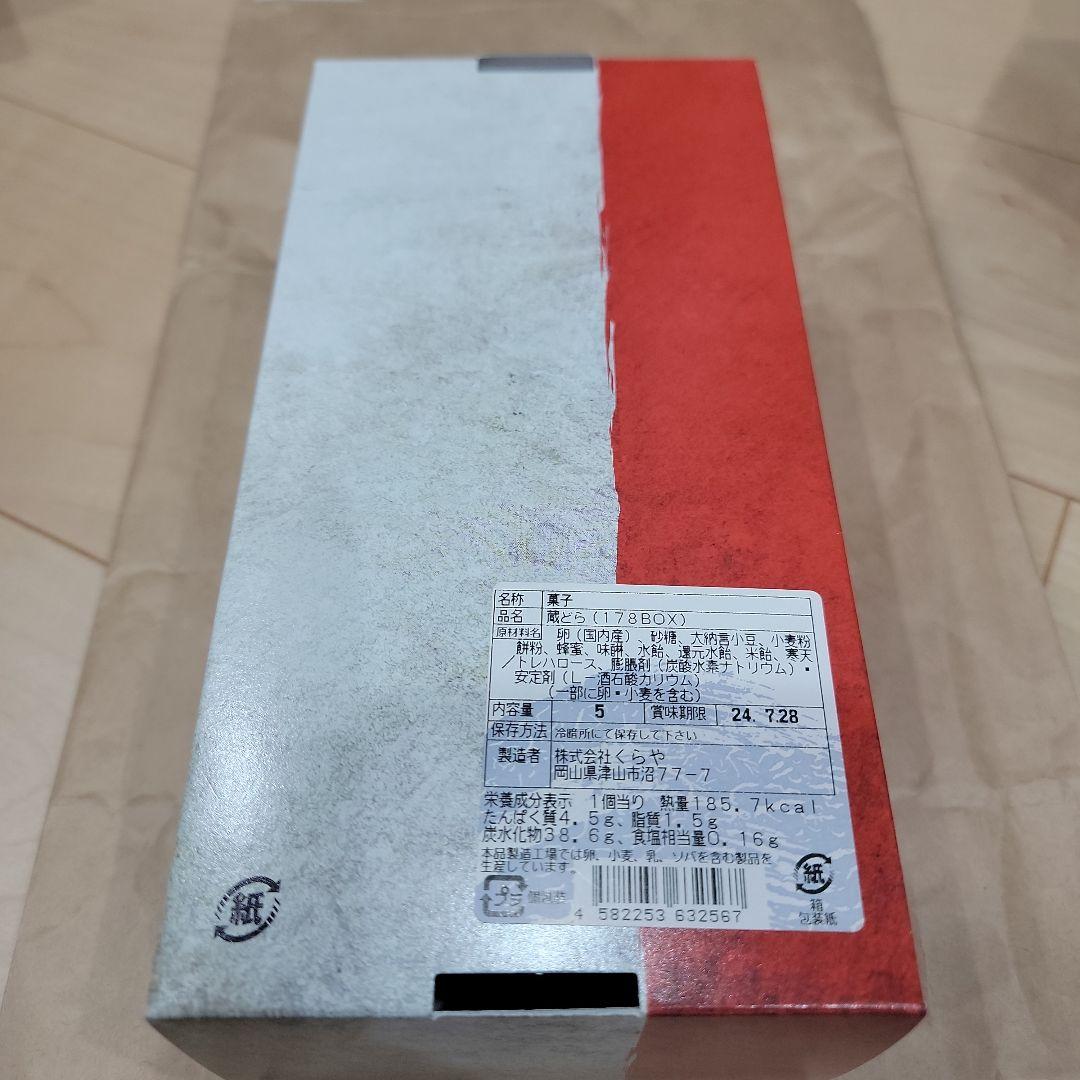 INABA 178 キーホルダーとバッジセット稲葉浩志ショップバッグ