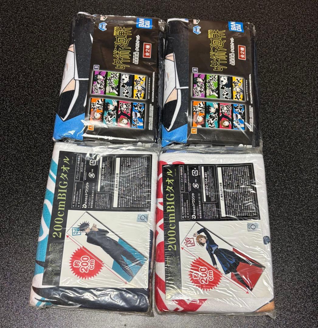 【RT-51692ページ】