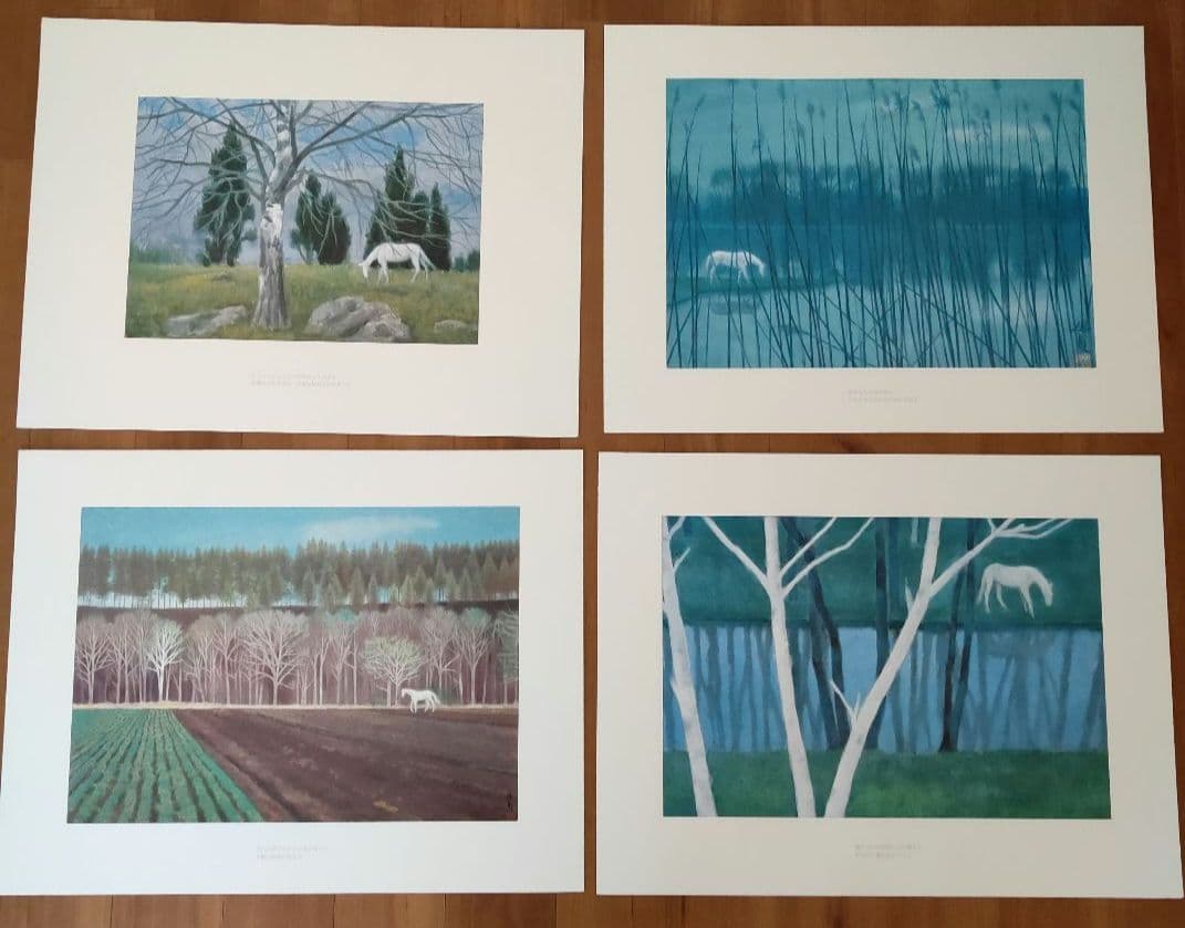 東山魁夷　作品集　白馬幻想