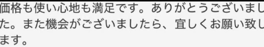 6inchスパッと快適に切れるカーブシザートリミング犬猫トリマーペットママミング