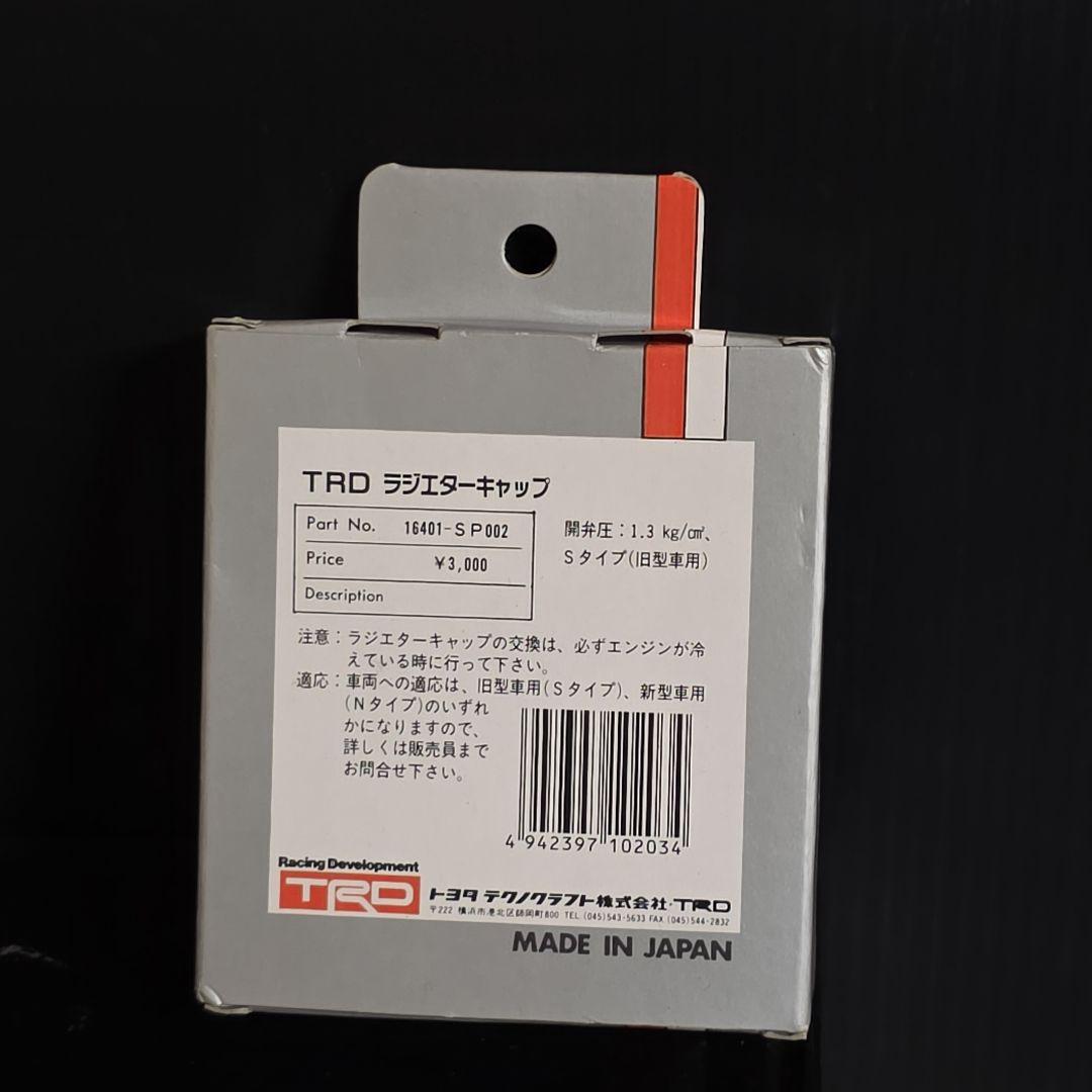 トヨタ　純正品　日本製　TRD　ラジエーターキャップ　新品　部品　TOYOTA