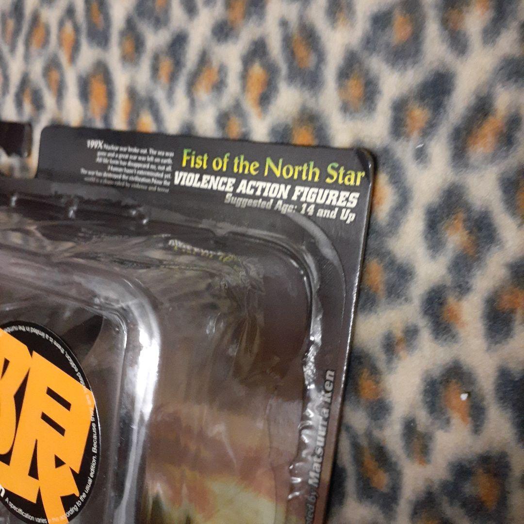 北斗の拳　199X カイオウ　限定　黒緑　金緑セット