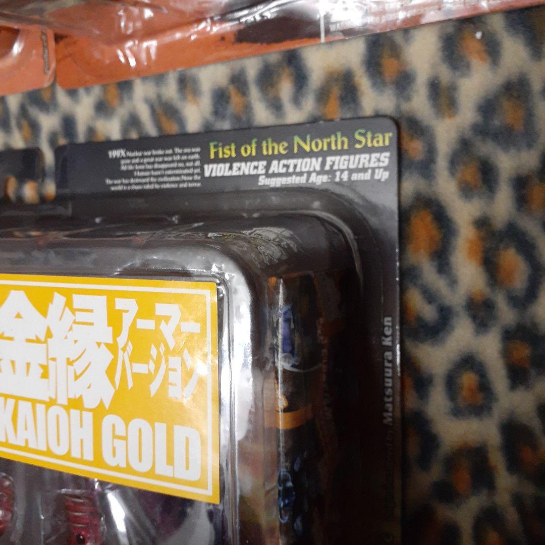 北斗の拳　199X カイオウ　限定　黒緑　金緑セット