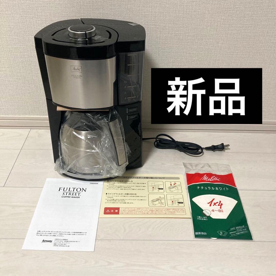 Melitta FULTONSTREET コーヒーメーカー MKM-1005