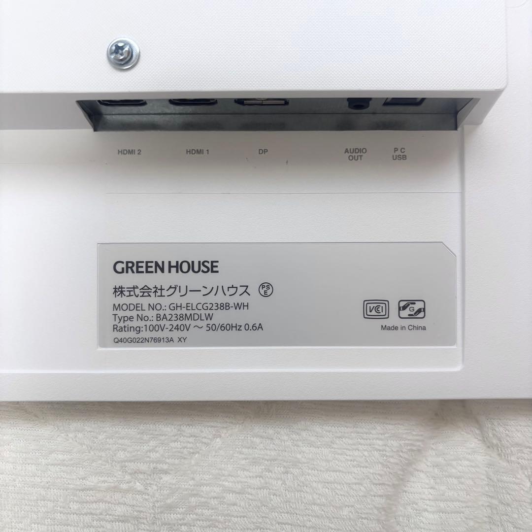 【アーム付】グリーンハウス　GREENHOUSE モニター　ホワイト　23.8