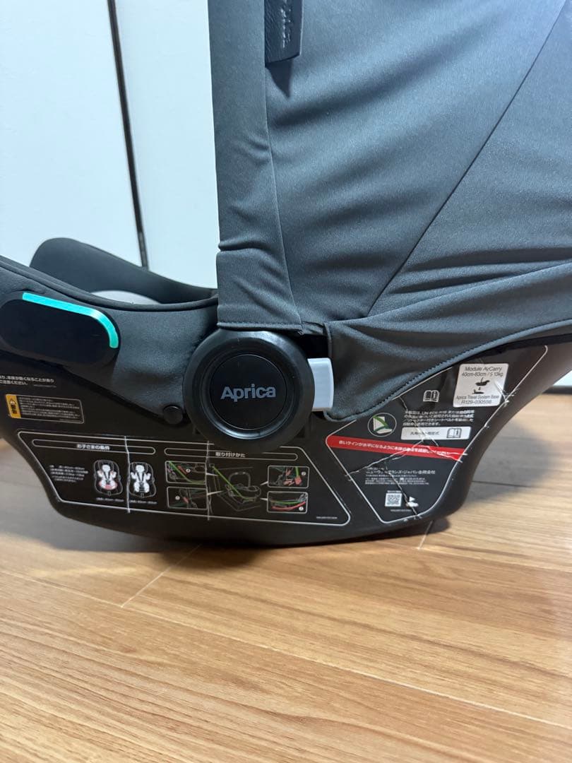 Aprica エアキャリー ISOFIXベース付き チャイルドシート 新生児