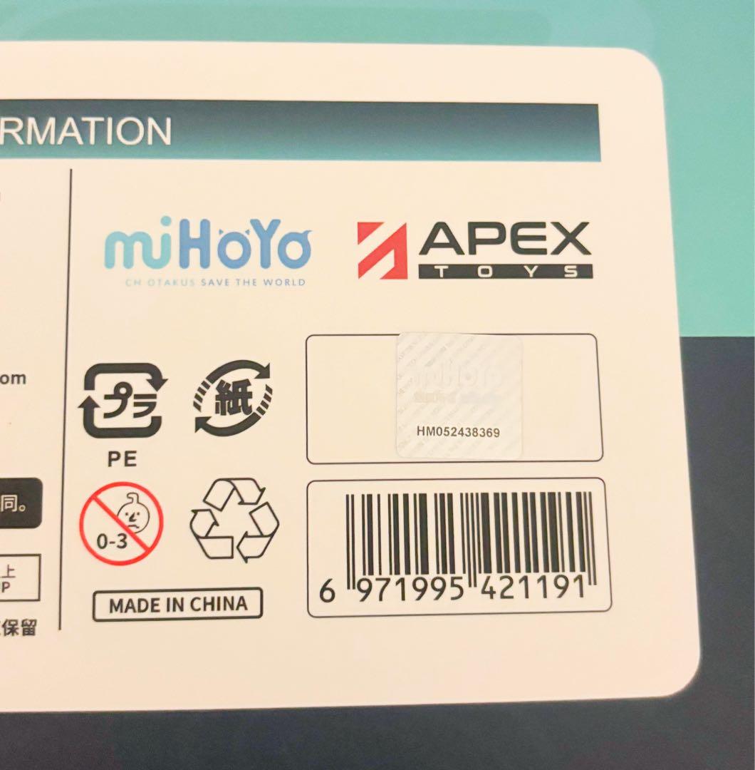 【正規品・開封品】原神 魈・護法夜叉Ver. 1/7 完成品フィギュア