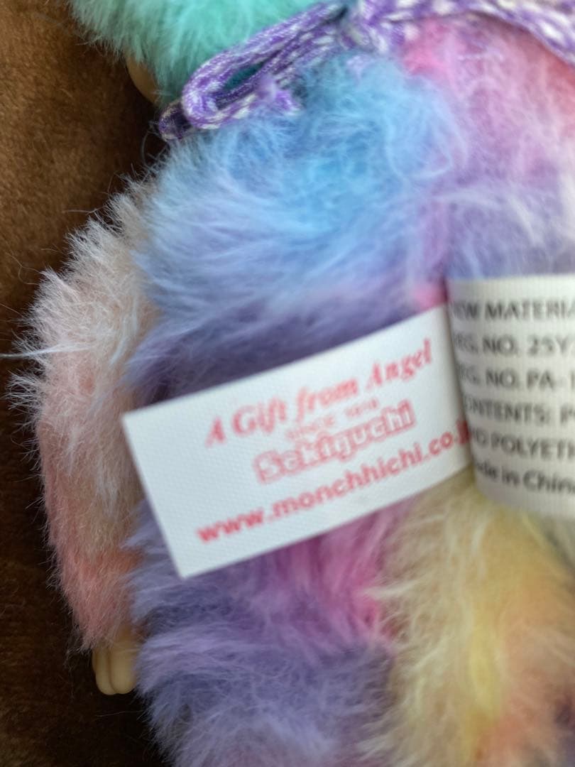 レア☆モンチッチ　ブルーアイレインボーヴンテージツインテール♡