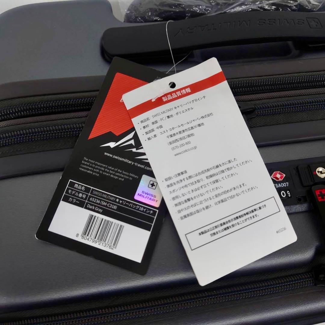 スイスミリタリー SM-C318 スーツケース SWISS ビジネス キャリー