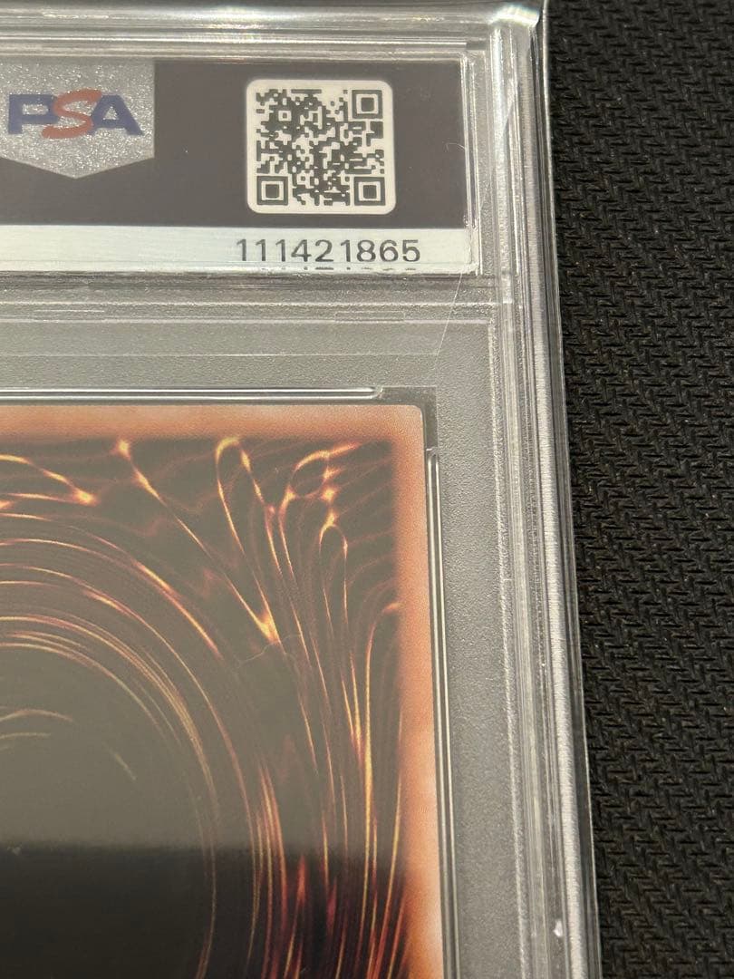 青眼の白龍 ブルーアイズホワイトドラゴン 25th 絵違い PSA10 アーコレ