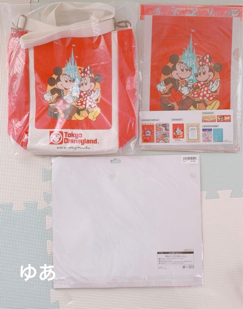 ディズニーランド40周年 復刻メモリーゴーラウンドトートバッグ等(1月下旬発送)
