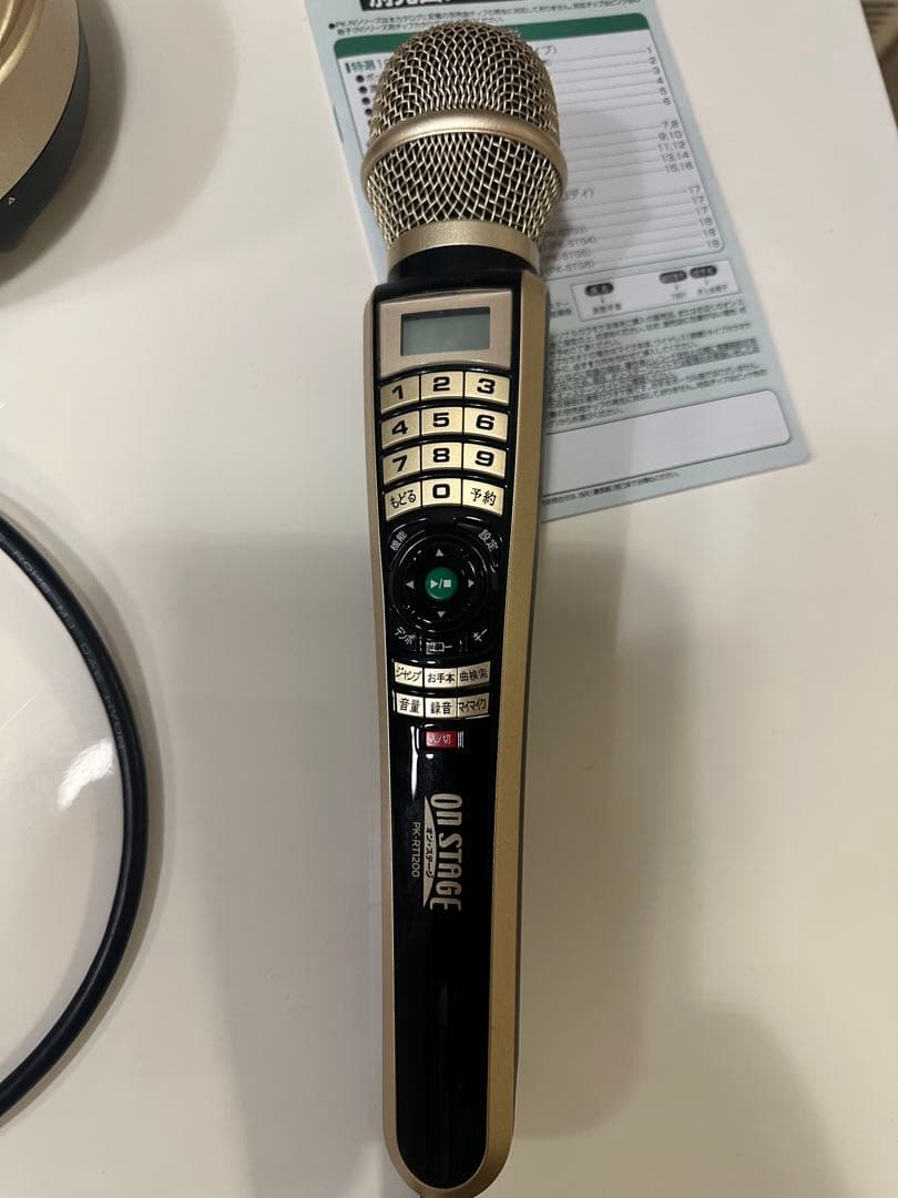 パーソナルカラオケ　ONSTAGE