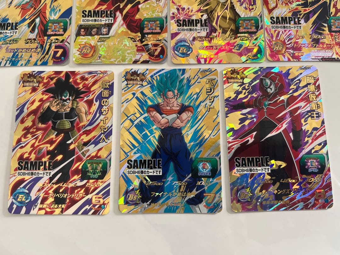 スーパードラゴンボールヒーローズ　SH6弾　サンプルカード　7種