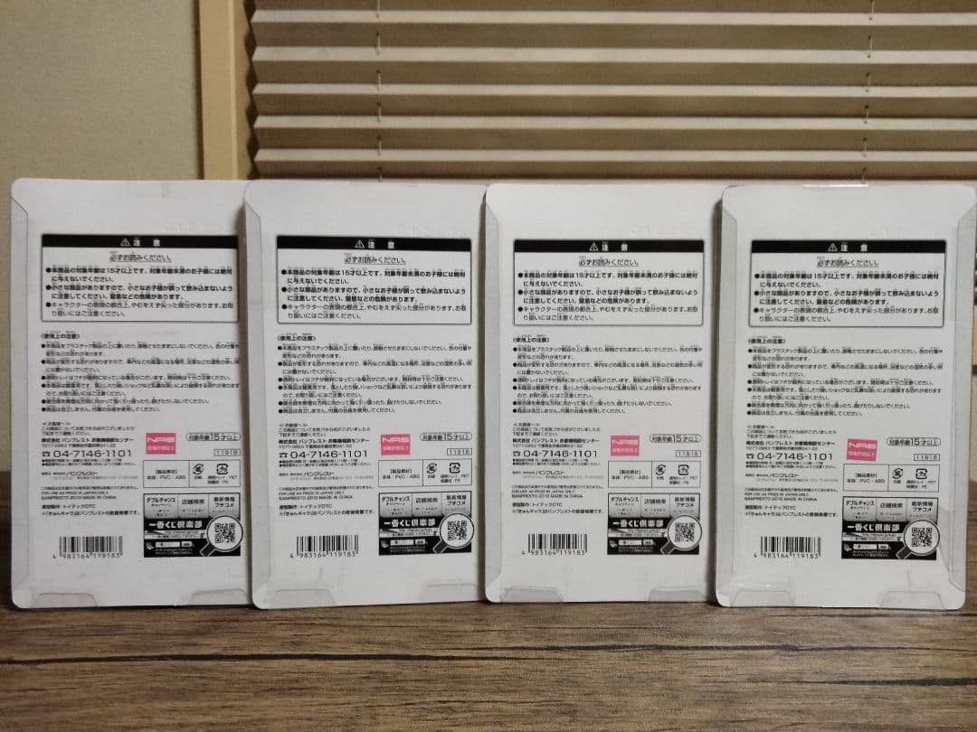 17点　last game 黒子のバスケ きゅんキャラ　フィギュア