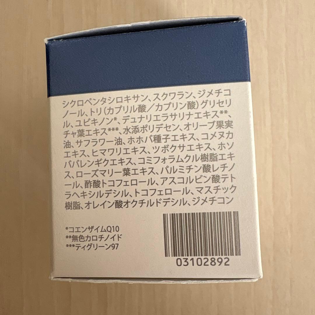 NUSKIN ニュースキンageLOC トゥルーフェイスエッセンスプラス 56粒