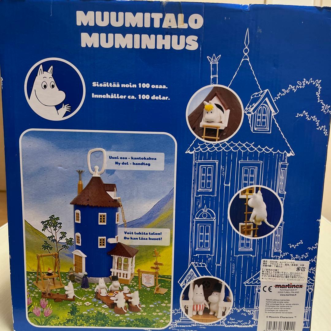 ムーミンハウス