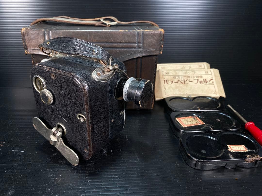 動品 パテーベビー フランス製パテ社 1920年代 フランス製 9.5mmカメラ