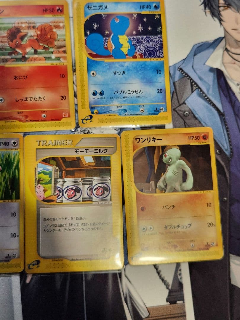 ポケモンカードeシリーズ セットまとめ売り マクドナルド ミニマムパック