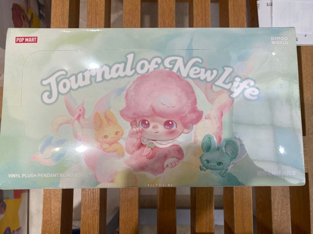 DIMOO Journal of New Life ディムーぬいぐるみペンダント