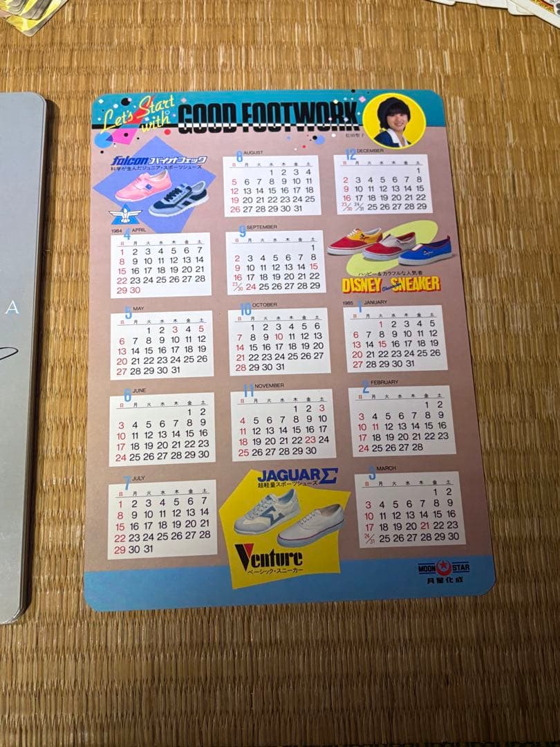 松田聖子　トランプセット　下敷き　カレンダー