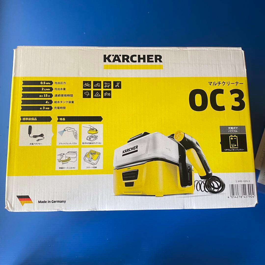 ケルヒャー KARCHER モバイルマルチクリーナー OC3