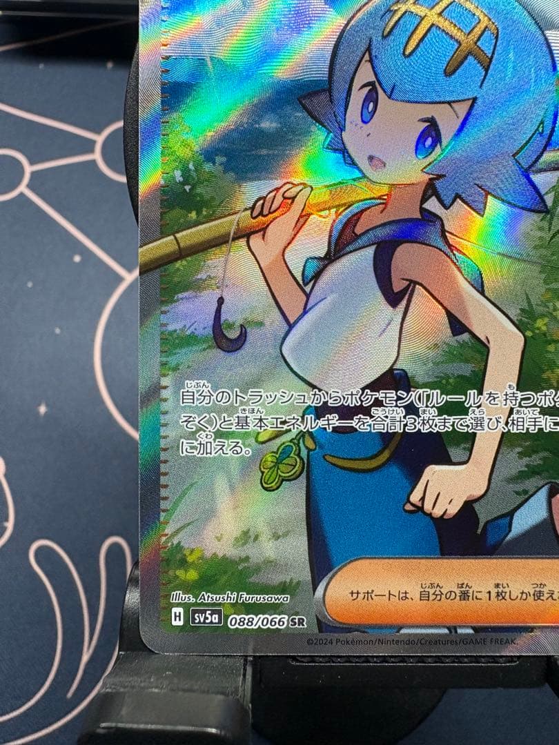 g*e様 クリムゾンヘイズ新品未開封BOX（シュリンク付き）＋『美品』スイレンの