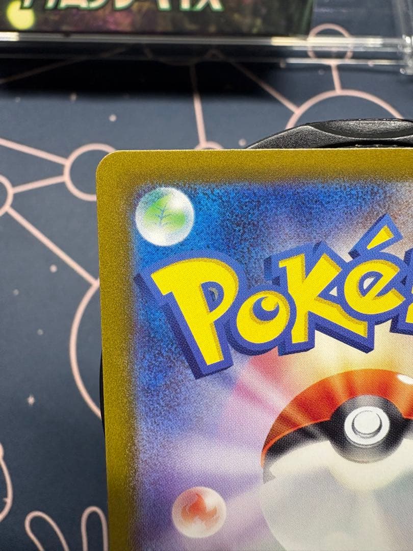 g*e様 クリムゾンヘイズ新品未開封BOX（シュリンク付き）＋『美品』スイレンの