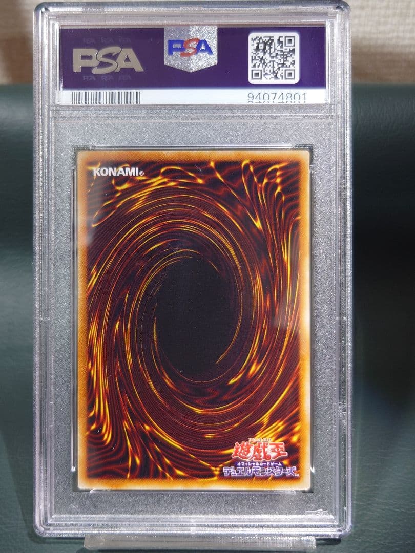 【PSA鑑定済】磁石の戦士マグネット・バルキリオン　G4-14　ウルトラレア