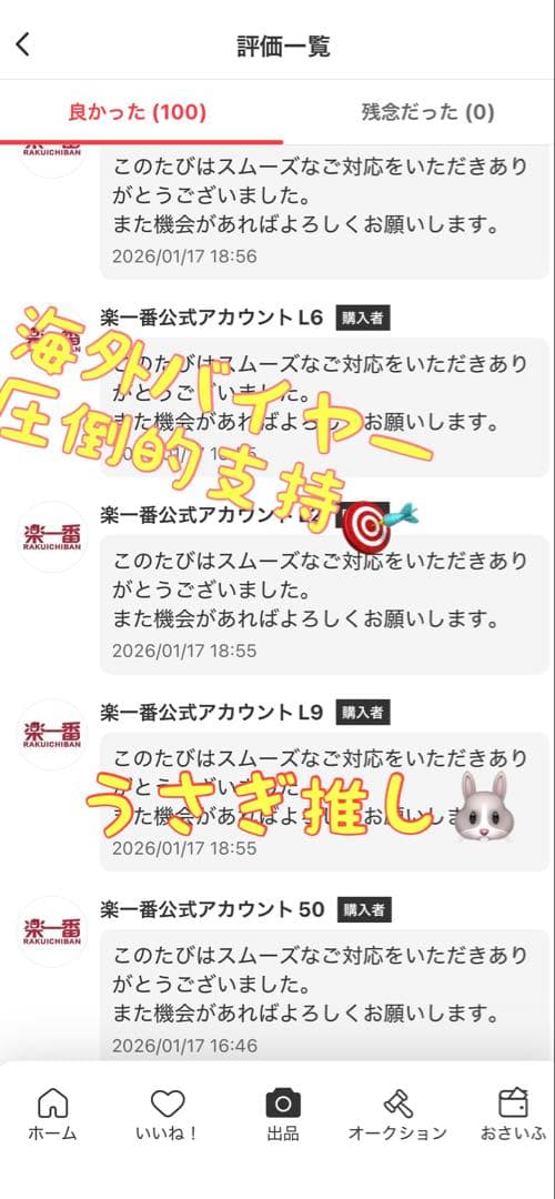 ステラミラクル　5box シュリンクなし