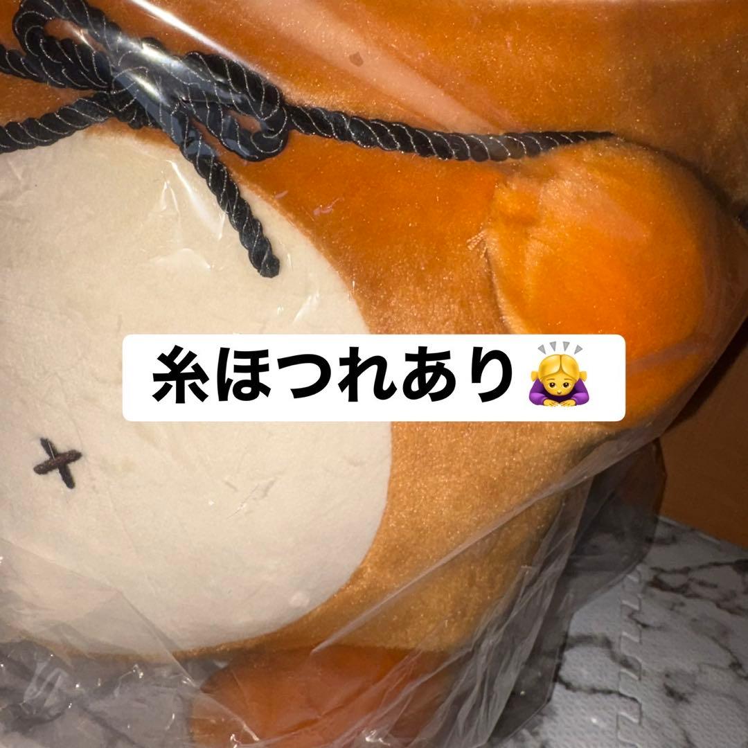 ちいかわ たぬきだもんくじ A賞 ドデカたぬきぬいぐるみ うさぎ たぬき くじ