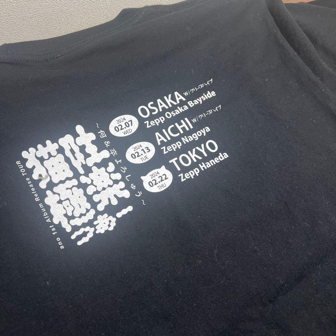 猫吐極楽ツアーTシャツ　ブラック　Mサイズ