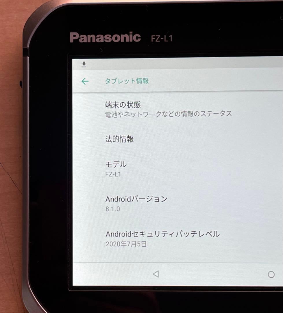 Panasonic TOUGHBOOK FZ-L1 ワイヤレスWANモデル　美品