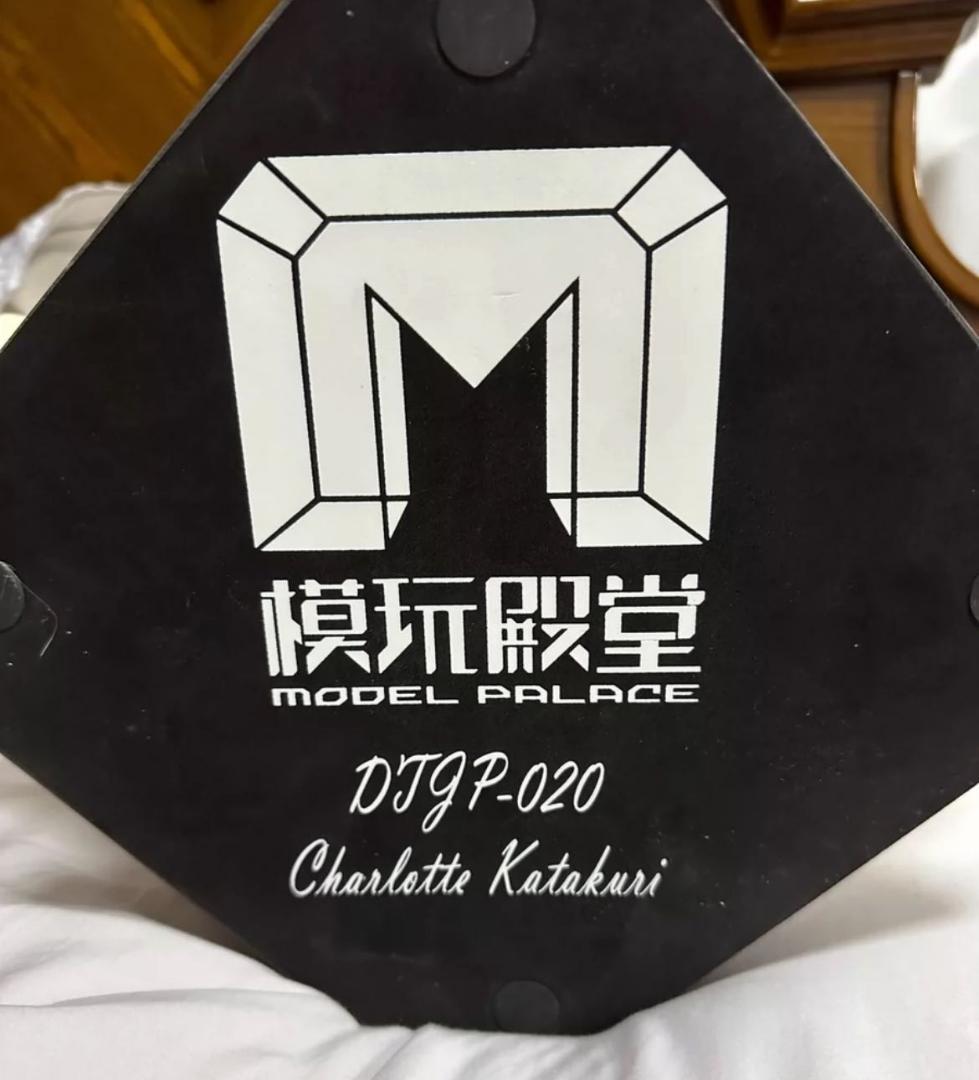 ワンピース 模玩の殿堂 カタクリ ガレージキット ガレキ スタチュー フィギュア