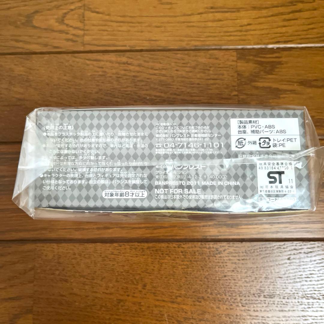 うみねこのなく頃に でふぉるまにあこれくしょん・ぽけっと スペシャル