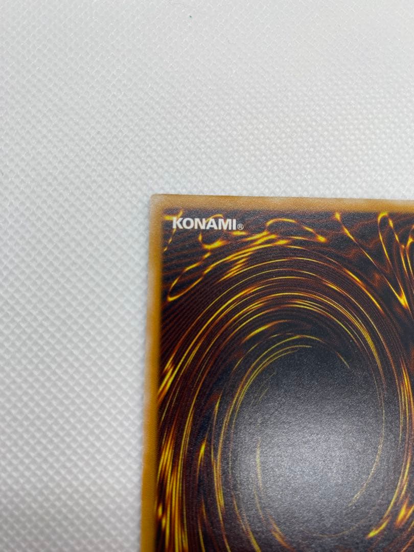 遊戯王　仮面魔獣マスクド・ヘルレイザー　①　レリーフ　アルティメット