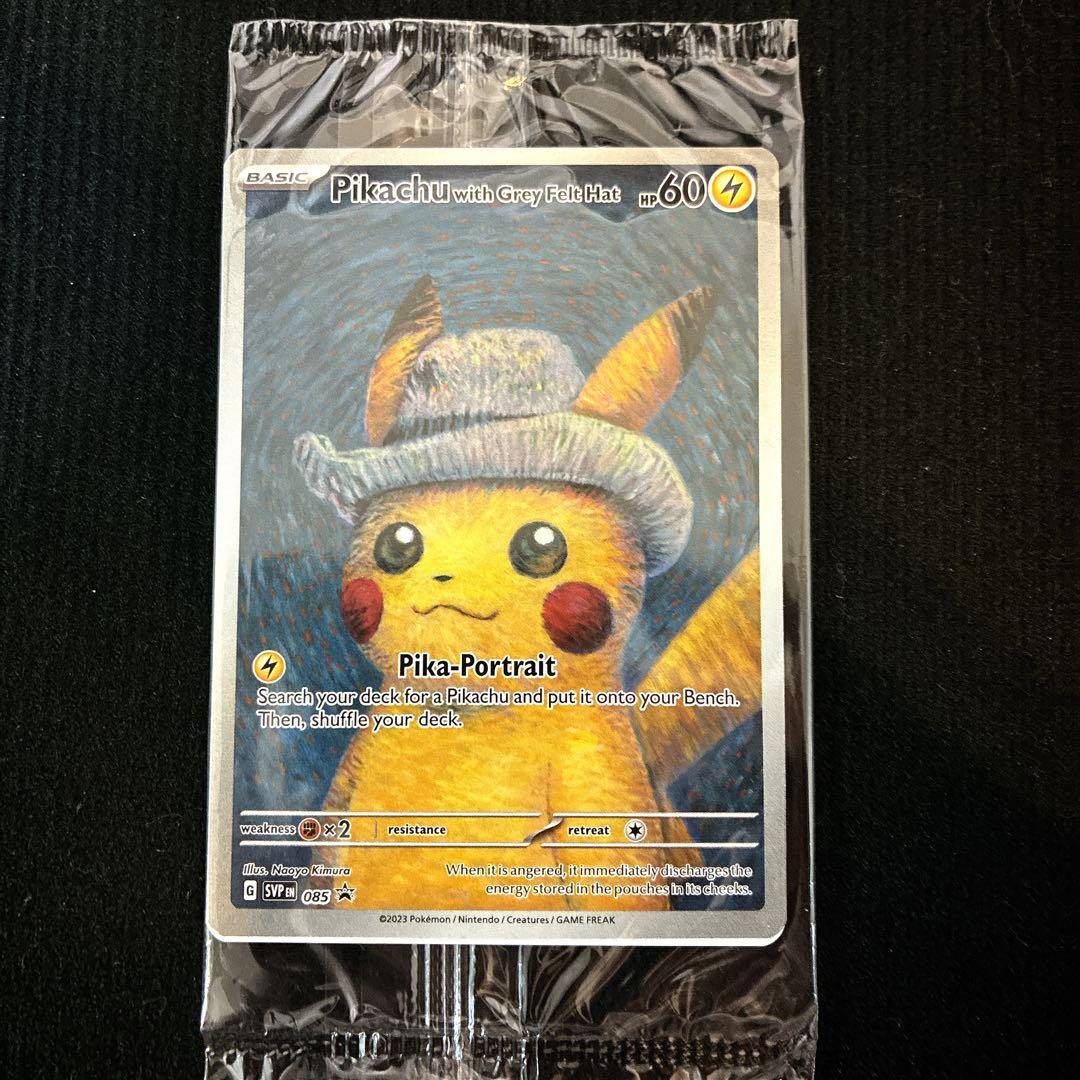 ポケモンカード　ゴッホ ピカチュウ3