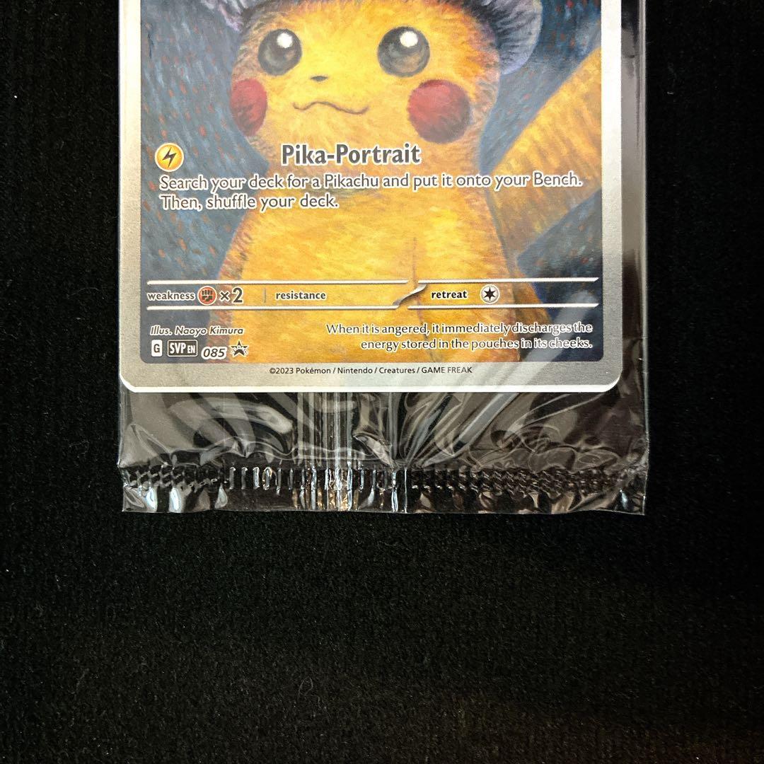 ポケモンカード　ゴッホ ピカチュウ3
