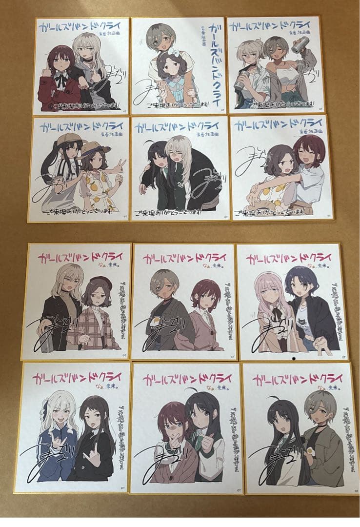 牛*業様 ガールズバンドクライ ミニ色紙 12枚セット まとめ売り