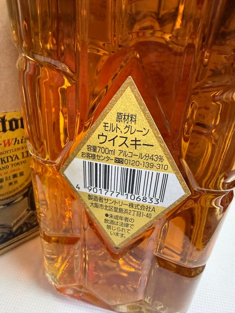 新品未開封角瓶復刻版非常に希少サントリーウイスキー 700ml 5本セット
