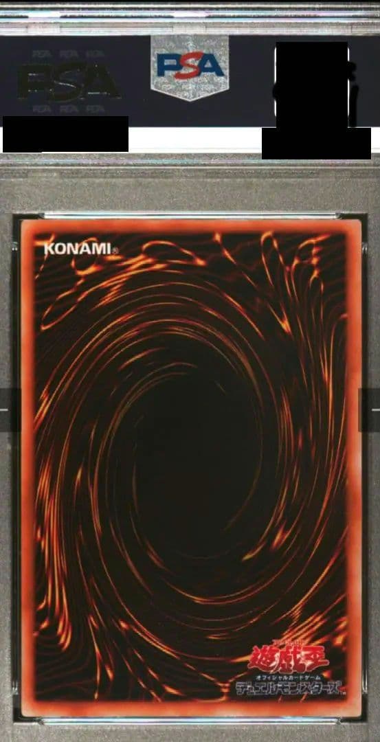 【PSA９】ブラック・マジシャン 遊戯王初期 ウルトラレア VOL1 1999