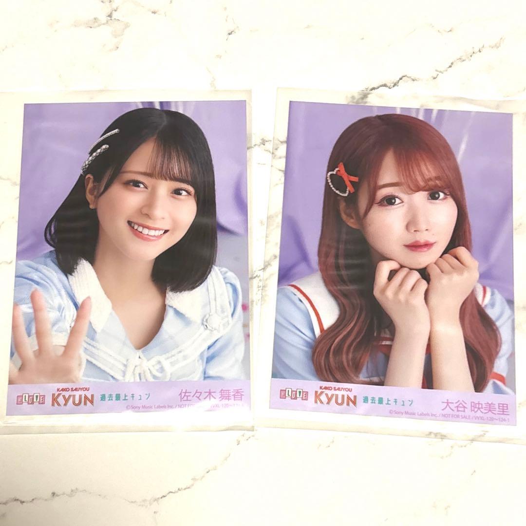 ヒ*ん様 =LOVE/過去最上キュン〈完全生産限定盤・5枚組〉Blu-ray