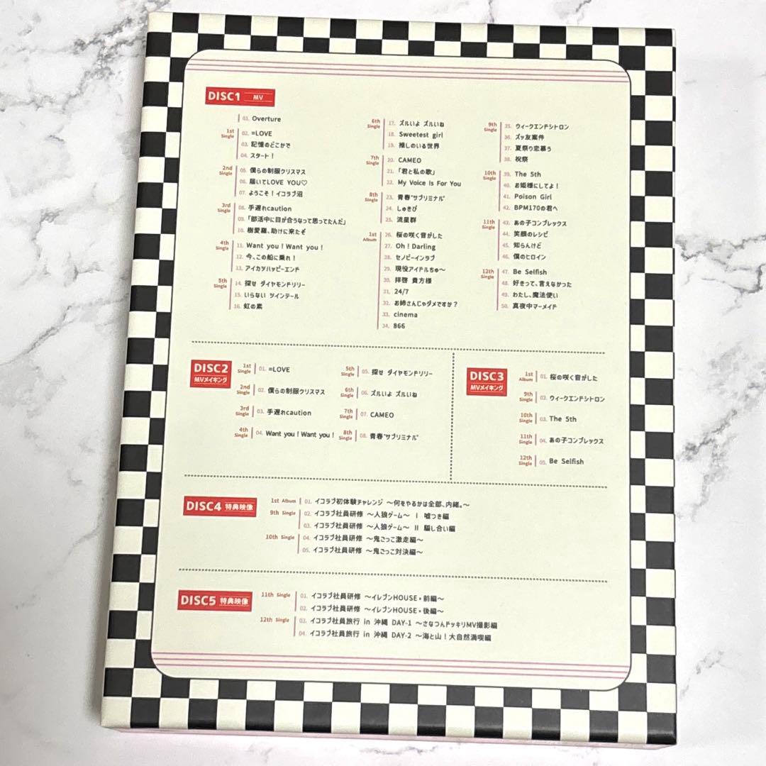 ヒ*ん様 =LOVE/過去最上キュン〈完全生産限定盤・5枚組〉Blu-ray